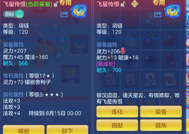 微信图片_20260624232454_20_5091.png