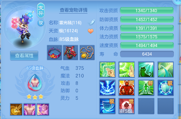 微信图片_20260624233112_41_5091.png