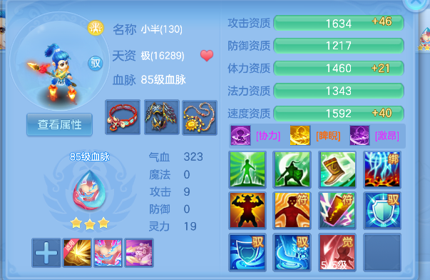 微信图片_20260624233112_42_5091.png