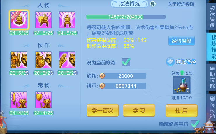 微信图片_20260624233114_52_5091.png