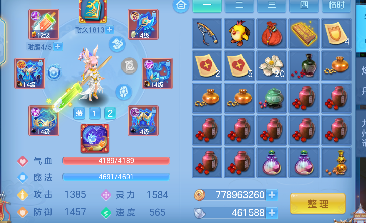 微信图片_20260624234912_13_5094.png
