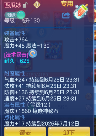微信图片_20260624234912_15_5094.png
