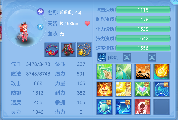 微信图片_20260624235009_52_5094.png