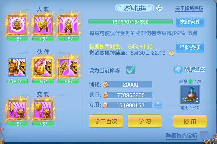微信图片_20260624235011_66_5094.png