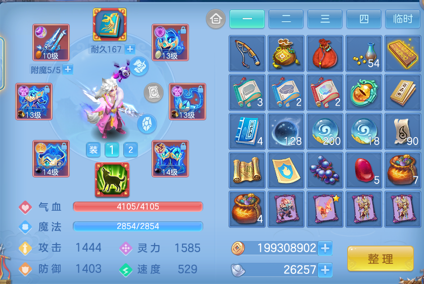 ScreenShot_2026-06-24_094356_431.png