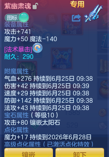 ScreenShot_2026-06-24_094427_918.png
