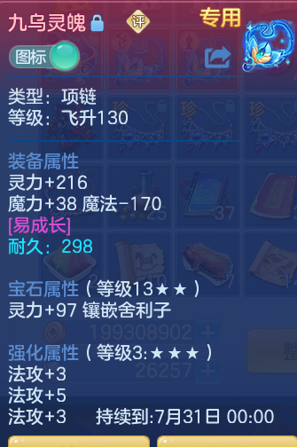 ScreenShot_2026-06-24_094502_302.png