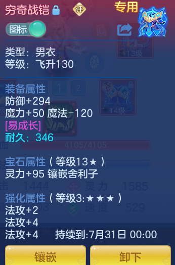 ScreenShot_2026-06-24_094434_205.png
