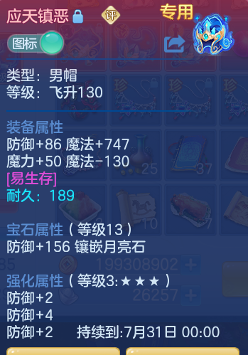ScreenShot_2026-06-24_094458_045.png