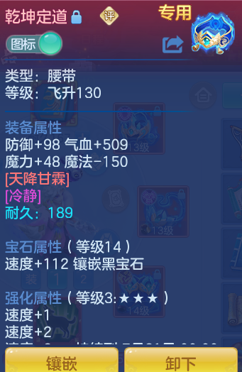 ScreenShot_2026-06-24_094439_030.png