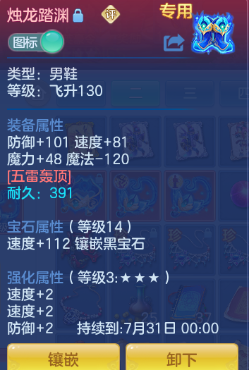 ScreenShot_2026-06-24_094506_327.png