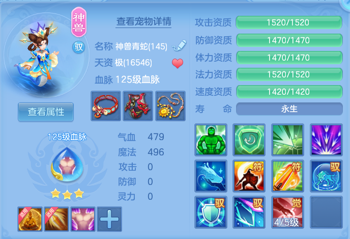 ScreenShot_2026-06-24_094556_934.png