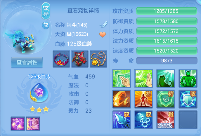 ScreenShot_2026-06-24_094607_878.png