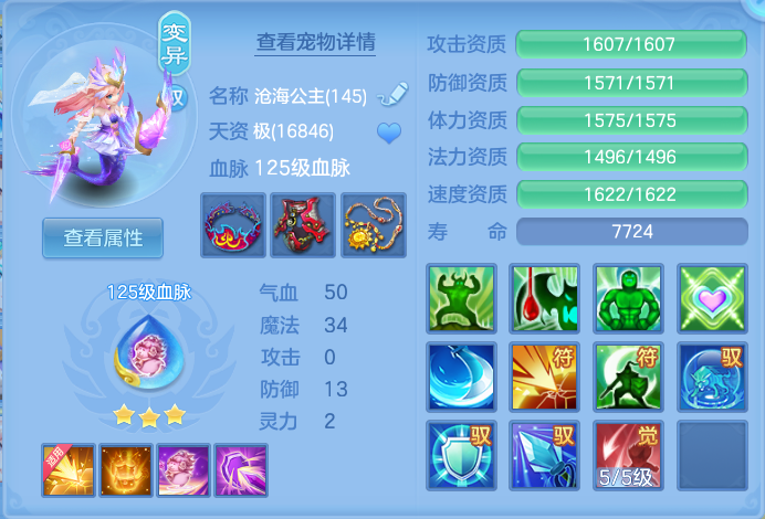 ScreenShot_2026-06-24_094707_975.png