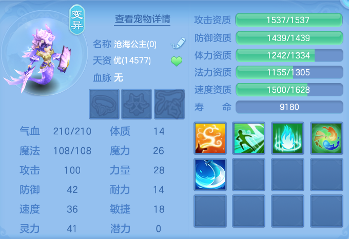 ScreenShot_2026-06-24_094821_941.png
