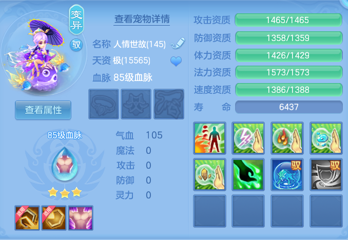 ScreenShot_2026-06-24_094829_054.png