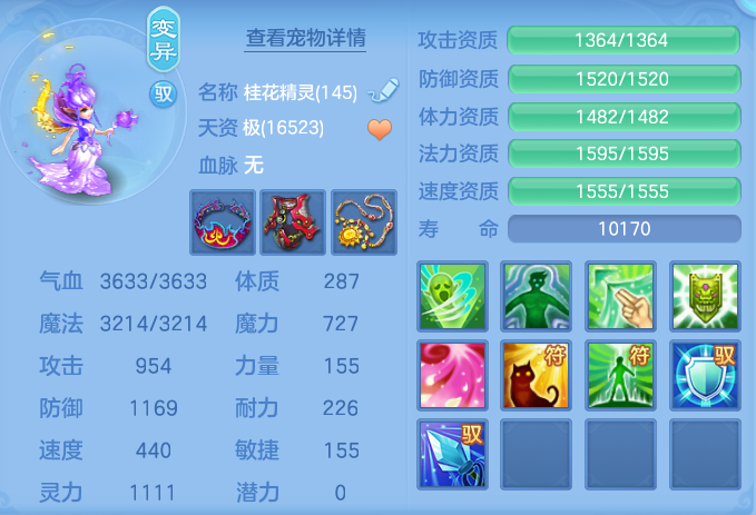 ScreenShot_2026-06-24_094840_877.png