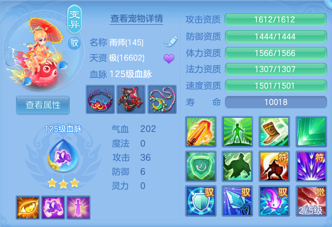 ScreenShot_2026-06-24_094928_534.png