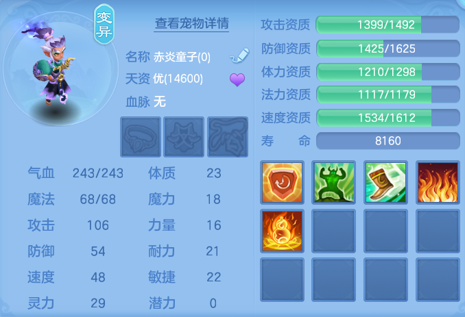 ScreenShot_2026-06-24_094938_766.png