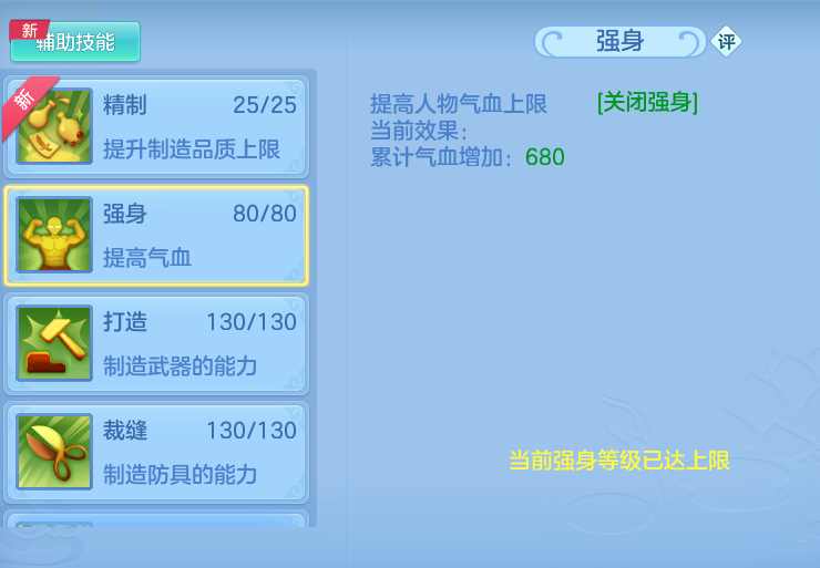 ScreenShot_2026-06-24_095207_887.png