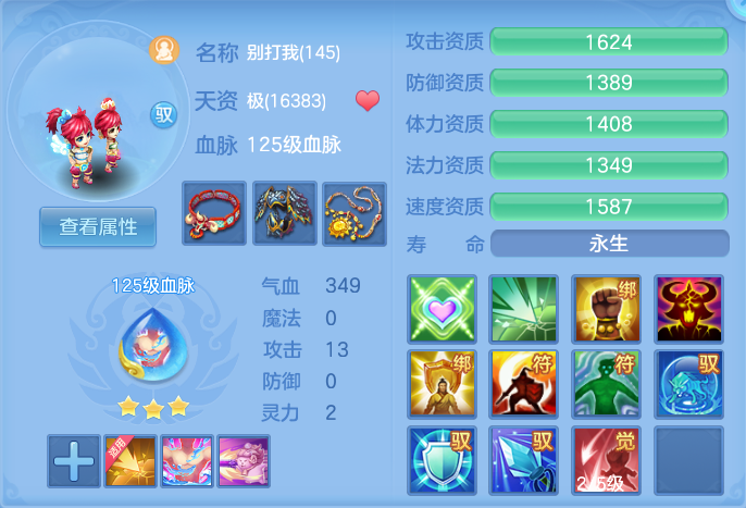 ScreenShot_2026-06-24_095026_742.png