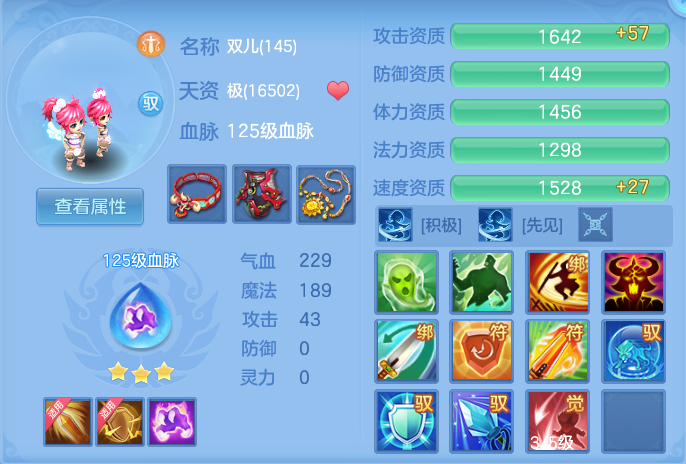 ScreenShot_2026-06-24_095021_534.png