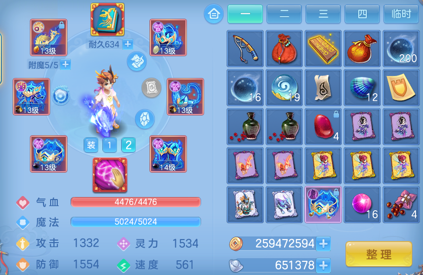 ScreenShot_2026-06-24_102353_091.png