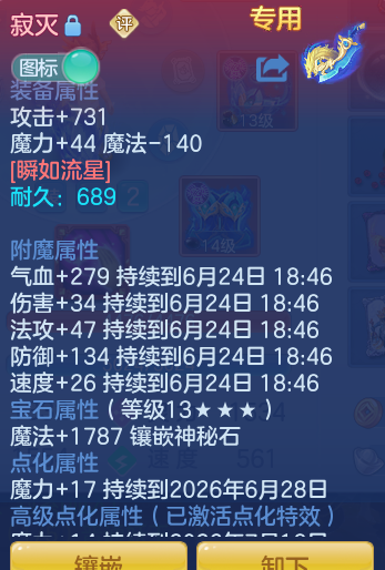 ScreenShot_2026-06-24_102358_707.png