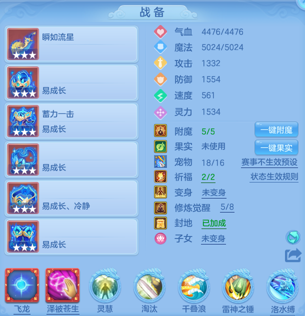 ScreenShot_2026-06-24_102347_922.png