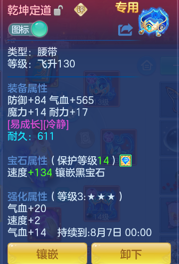 ScreenShot_2026-06-24_102407_419.png