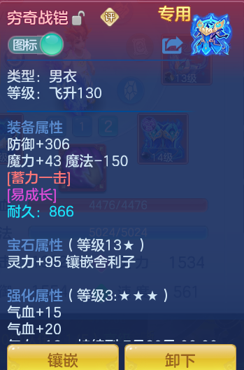 ScreenShot_2026-06-24_102403_219.png