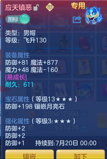 ScreenShot_2026-06-24_102411_595.png