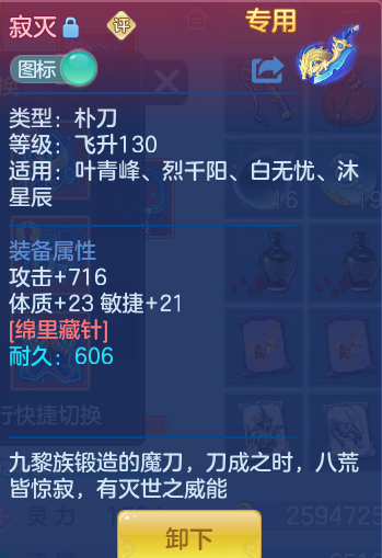 ScreenShot_2026-06-24_102424_714.png