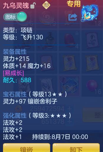 ScreenShot_2026-06-24_102416_338.png