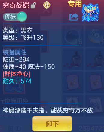 ScreenShot_2026-06-24_102428_594.png