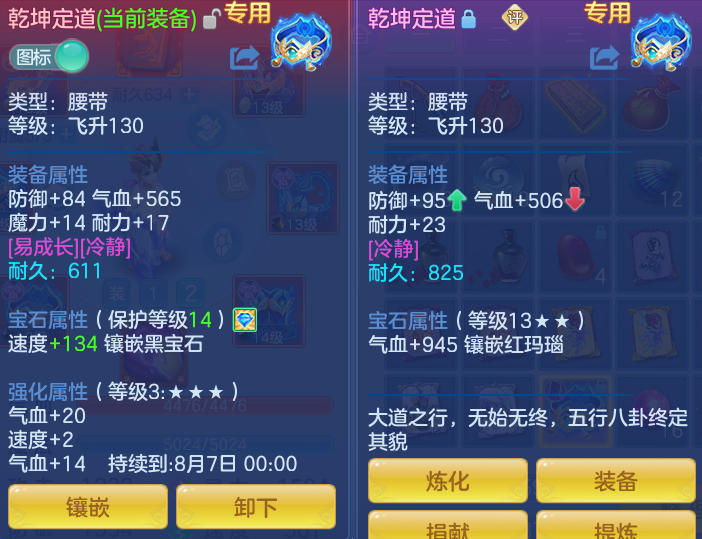 ScreenShot_2026-06-24_102447_481.png