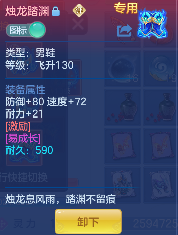 ScreenShot_2026-06-24_102441_858.png