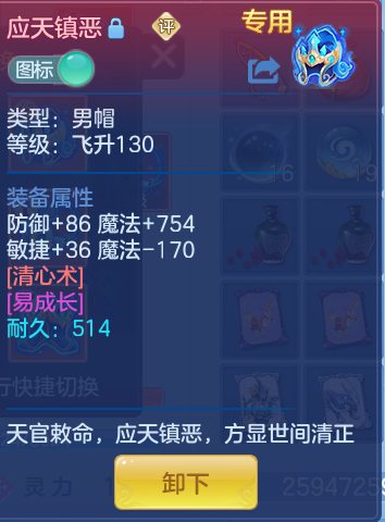 ScreenShot_2026-06-24_102432_722.png