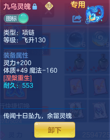 ScreenShot_2026-06-24_102437_347.png