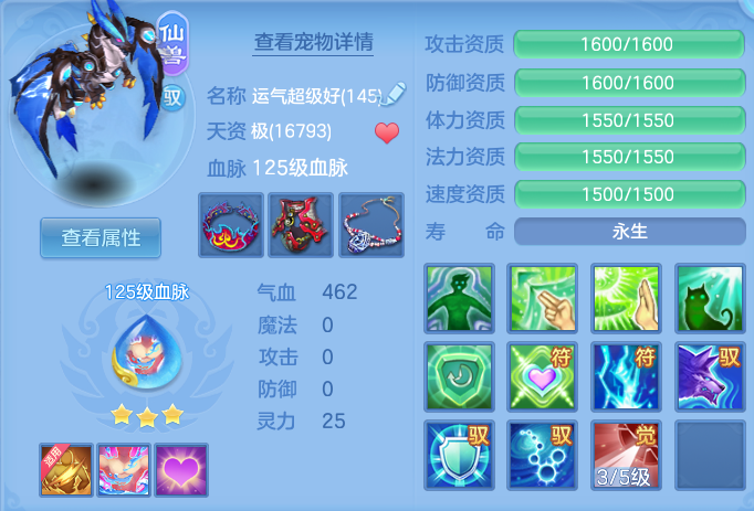 ScreenShot_2026-06-24_102512_363.png