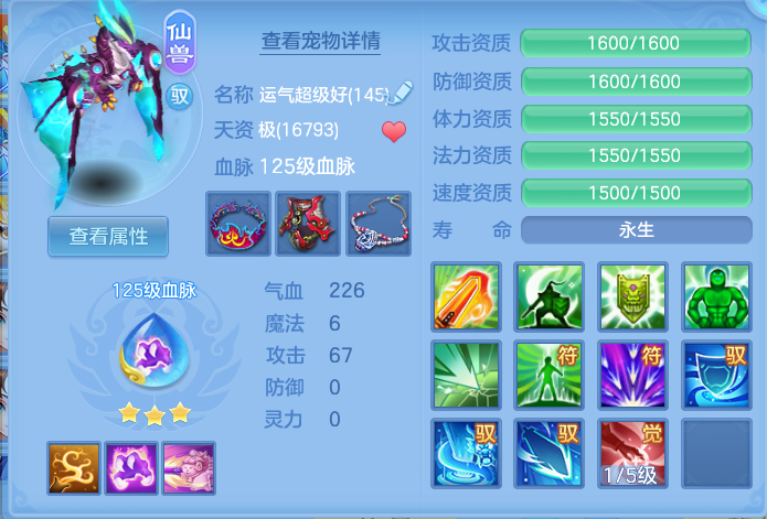 ScreenShot_2026-06-24_102505_874.png