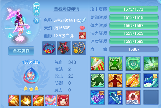 ScreenShot_2026-06-24_102543_306.png