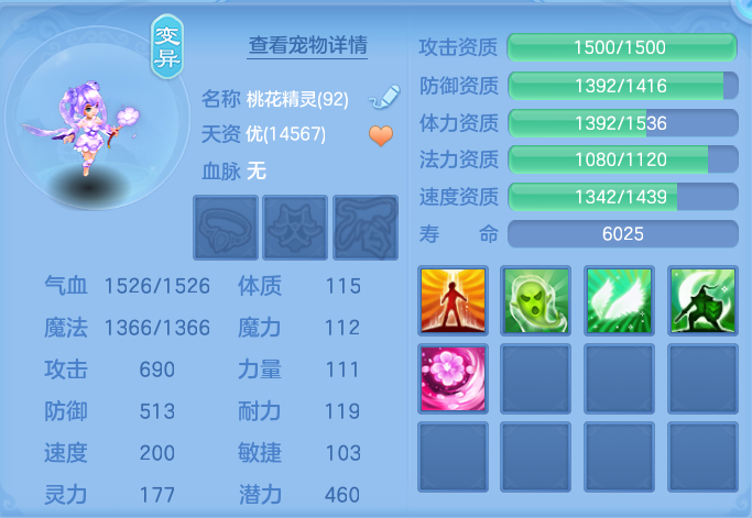 ScreenShot_2026-06-24_102826_842.png