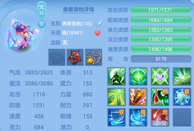 ScreenShot_2026-06-24_102815_386.png