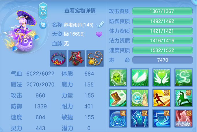 ScreenShot_2026-06-24_102809_186.png