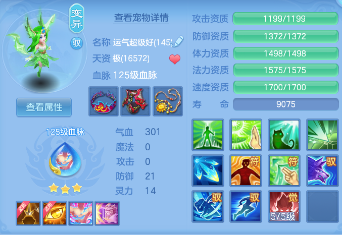 ScreenShot_2026-06-24_102702_282.png