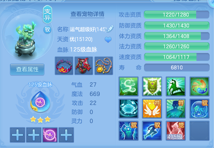 ScreenShot_2026-06-24_102708_370.png