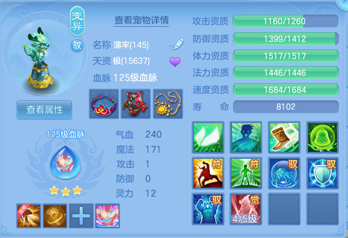 ScreenShot_2026-06-24_102633_570.png