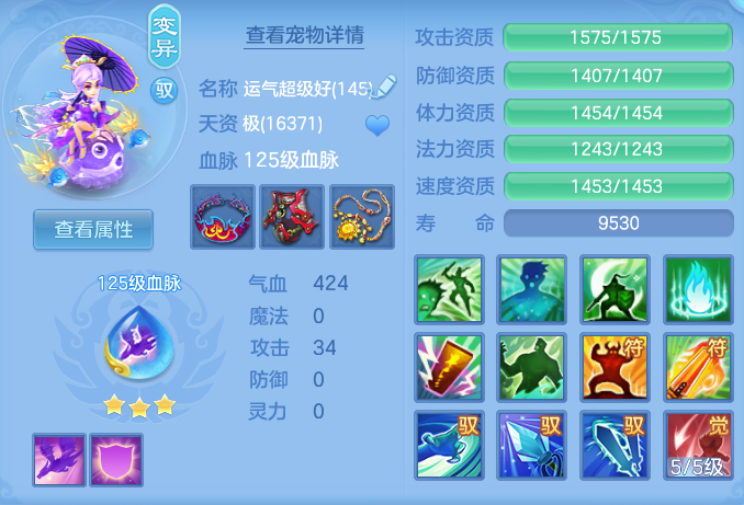 ScreenShot_2026-06-24_102734_658.png