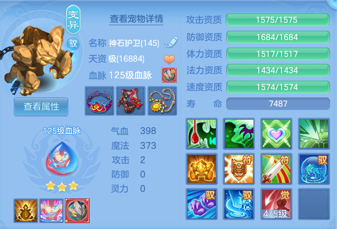 ScreenShot_2026-06-24_102722_962.png